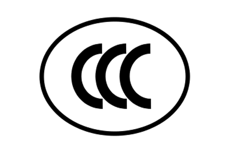CCC認證