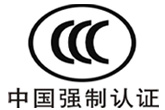 玩具3c認證