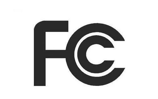 分享丨FCC認(rèn)證測試項(xiàng)目有哪些？