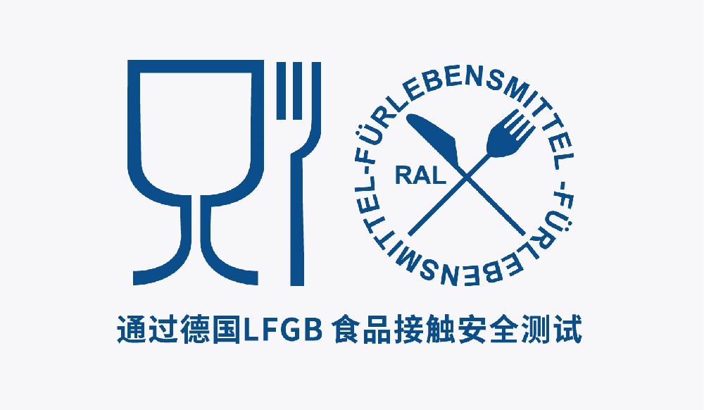 最新德國(guó)食品接觸材料檢測(cè)