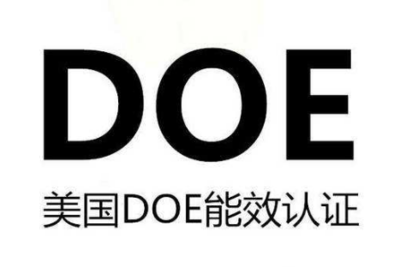 美國站賣家注意！2月18必須更新Doe認(rèn)證，否則將被禁售